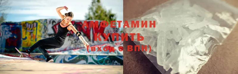 Amphetamine 98%  Анжеро-Судженск 