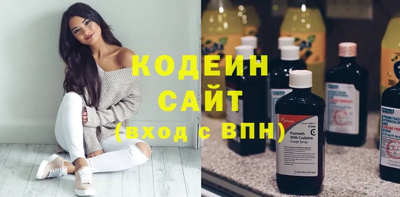 Кодеиновый сироп Lean Purple Drank  ссылка на мегу зеркало  Анжеро-Судженск 