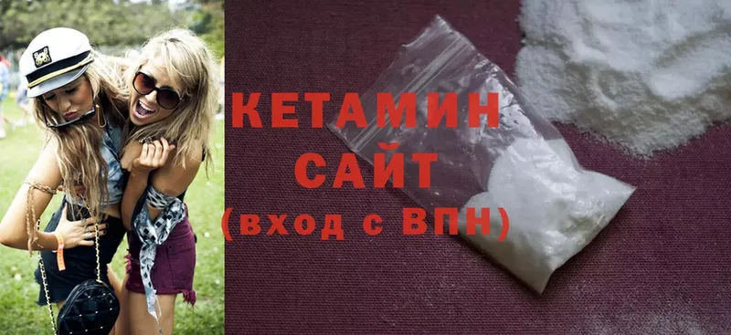 где найти   Анжеро-Судженск  Кетамин ketamine 