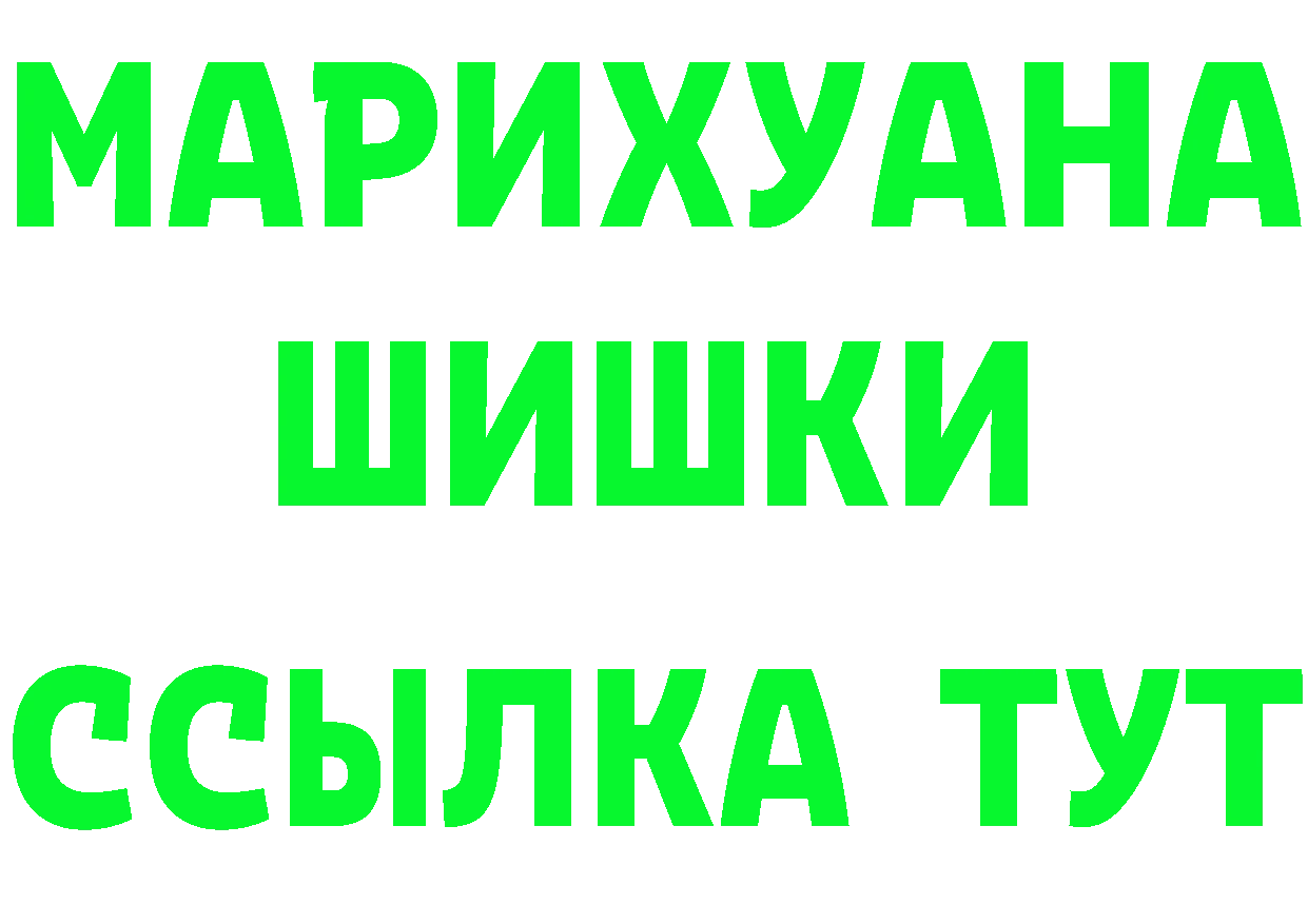 ГАШ убойный как войти мориарти OMG Анжеро-Судженск